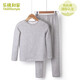 樂(lè )桃和家有機棉質(zhì)男女童色紡不倒絨內衣套裝青少年長(cháng)袖秋衣褲套 淺麻灰（男款） 150