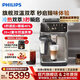 飛利浦（PHILIPS）意式全自動咖啡機彩色觸屏降噪新5系ultra 研磨一體冷熱雙萃3s速啟家用辦公室EP5548 【5系Ultra丨22款冷熱飲品】EP5548