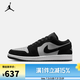 耐克（NIKE）【滔搏運動】2026年男子AIR JORDAN 1 LOW運動休閑鞋 553558-048 41