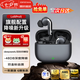 漫步者（EDIFIER） Lolli Pro5真無線主動降噪藍牙耳機 雙金標AI翻譯耳機運動跑步音樂游戲電競適配蘋果華為安卓ANC 星空灰+耳機套+曬單20元紅包