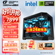 七彩虹全家桶【24期免息】14600KF電腦臺式機搭RTX5060/5070顯卡組裝電腦主機DIY電競游戲三角洲行動主機 配九：14600KF丨RTX 5060 Ti丨主機