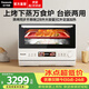 松下（Panasonic）【煥新補貼】萬食爐微波爐微蒸烤一體機多功能智能平板式空氣炸烤箱臺嵌兩用辦公室家用一級能效 【28L | 上烤下蒸 | 48道菜單】DS285