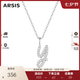 Arsis【明星同款】印記藝術字母項鏈女S925銀鎖骨鏈送女友生日禮物 藝術字母項鏈(Y)