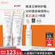 雅漾（Avene）專研修護霜輕潤40ML舒緩泛紅屏障保濕曬后護膚品敏感肌乳液面霜