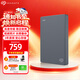 希捷（SEAGATE）移動硬盤1TB USB3.0 簡系列2.5英寸 灰色 機械硬盤 便攜大容量 筆記本電腦外接 外置辦公 家庭存儲