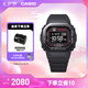卡西歐（CASIO）G-SHOCK  DW-H5600冠軍之心主題藍牙計步運動智能手表 【禮物】 DW-H5600MB-1A4PR