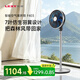 萊克F5Pro(WF42/F402/F403/FS4)智能空氣循環扇落地扇家用調節扇輕音立式電風扇桌面臺扇F5Ultra 【負離子】F5Ultra（F403)-26年新品