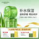 璦露德瑪蘆薈膠祛痘凝膠200g*2 補水保濕舒緩修護睡眠面膜