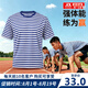 三零一五際華海魂衫短袖體能服制式夏海魂衫短褲海魂衫套裝海軍作訓服男t恤女 海魂衫-短袖【質保一年】 均碼 175/92-96