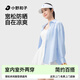 小野和子【關(guān)曉彤同款】涼感抗皺女士休閑寬松襯衫百搭垂感防紫外線外套