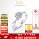CRD克徠帝【七夕禮物】星韻鉑金鉆戒女群鑲鉆石戒指求婚結婚訂婚 鉑金鉆戒共約30分D-E色SI G0590