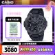 卡西歐（CASIO）手表男G-SHOCK鋼鐵堅毅之心黑武士電子運動表七夕GST-B400BB-1