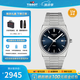 天梭（TISSOT）【官方授權店】 瑞士手表 新款PRX超級玩家系列復古男士防水男表 藍盤鋼帶T137.410.11.041.00