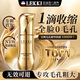 LEKKI法國毛孔收縮精華液毛孔粗大修復細致去黑頭醫精華濕敷水七夕禮物