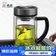 希諾雙層玻璃杯帶把手高檔泡茶杯子男家用辦公透明水杯XN-9321 435mL