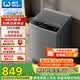威力（WEILI）波輪洗衣機(jī) 10KG全自動(dòng)直驅(qū)變頻 大容量智能模糊洗 一級(jí)能效潔桶鈦金灰XQB100-1929D以舊換新