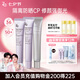 姬芮（ZA）美白防曬套裝防曬紫隔離遮瑕三合一SPF50+PA++++七夕情人節(jié)禮物