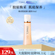 芳珂（FANCL）煥采肌底液-滋潤30ml 爽膚水干性混合型肌膚適用護膚品生日送女友