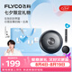 飛科（FLYCO）【王一博推薦】小飛碟剃須刀電動男士刮胡刀全身水洗胡須刀便攜款迷你生日七夕情人節禮物送男朋友 FS891太空灰【七夕限定禮品】