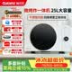 格蘭仕（Galanz）宇宙廚房系列25L微波爐900W一級能效變頻不銹鋼內膽空氣炸烤箱一體機DR(W0)