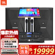 JBL KES8120MKIII【三代新款上市】家庭影院ktv音響套裝家用全套設備專業音箱