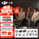 大疆（DJI）Mic 3 無線麥克風 進階迷你領(lǐng)夾麥 采訪直播vlog視頻錄音藍牙直連手機相機降噪收音麥 一拖四（含充電盒）蘋果15-17系列+安卓+相機 標配