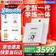 小猿學練機煥新版S6學習機2026最新款學練再進化猿輔導墨水屏 中小學生學習平板 【重磅新品】小猿S6