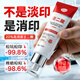 BEAUTY NOTES壬二酸凝膠20%祛痘藥膏淡化痘印痘坑修復男士水楊酸消炎痤瘡專用