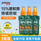 家德寶（JIADEBAO）驅(qū)蚊噴霧戶外驅(qū)蚊液防蚊花露水15%避蚊胺驅(qū)蚊神器 洋甘菊300ml