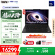 ThinkPad X1 Carbon 2026 Aura AI全能本 酷睿Ultra5 325 全互聯(lián)商務(wù)辦公筆記本電腦32G 1T 2.8K 國家補(bǔ)貼