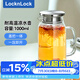 樂扣樂扣（LOCK&LOCK）玻璃冷水涼水壺帶把手水杯耐高溫泡茶壺大LLG969_1L