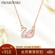 施華洛世奇（SWAROVSKI）SWAN 粉調天鵝女士項鏈女生日禮物女七夕情人節禮物5469989