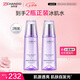 自然堂凝時鮮顏冰肌水160mL*2(清潤型)補水保濕淡化細紋爽膚水