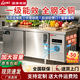國美（GOME）冷藏操作臺冰柜工作臺冷凍后廚房雙溫商用大容量冰箱保鮮柜平冷水吧臺沙拉臺奶茶店設備全套不銹鋼 雙溫丨1.8m*0.8m*0.8m【不銹鋼層架&臺面】 【創業款】一級能效丨雙風機散熱丨中梁