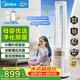 美的（Midea）【母嬰呵護】雙重凈化無葉風扇 直流變頻靜音塔扇 語音遙控落地扇 家用大風力電風扇AMS150J-GM