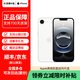 蘋果【京配速發】Apple iPhone16e 蘋果16e 全網通5G手機 白色 128G【公開版+配件大禮包】