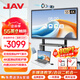 JAV 會(huì)議平板觸摸屏一體機(jī)智能會(huì)議電視機(jī)視頻會(huì)議一體機(jī)教育教學(xué)一體機(jī)多媒體觸控一體機(jī)大屏投屏 55英寸 2000W內(nèi)置攝像頭安卓+推車(chē)