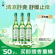 六神【經(jīng)典玻璃瓶】舒緩止癢花露水195ml*3  清涼舒爽 祛味 經(jīng)典原香