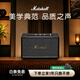 馬歇爾（Marshall）【只換不修】ACTON III 音箱 重低音搖滾 無線藍牙家用3代音響 送禮 禮物 acton3 黑色