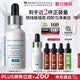 修麗可發光瓶精華30ml 護膚品美白淡斑淡痘印煥亮生日禮物送女友