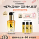 卡詩山茶花護發精油30ml修護滋養保濕柔順亮澤防毛躁禮盒生日禮物