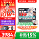 聯(lián)想小新Pro14/小新14/Air14 2026年補貼15% 高性能超輕薄筆記本電腦 學生游戲設(shè)計辦公本 標壓酷睿i5 16G 512G｜小新14 國家補貼 IPS高清全面屏｜DC調(diào)光 護眼無閃爍