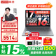 聯想小新Pro16/小新16 2026補貼15%可選AI元啟GT酷睿版高性能輕薄筆記本電腦  辦公設計學生游戲手提本 【高配】酷睿i7-13620H 24G 1TB｜小新16 國家補貼 16英寸 高清