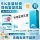 有時力 5%咪喹莫特乳膏0.25g:12.5mg*12袋/盒