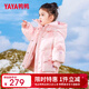 鴨鴨兒童羽絨服中長款女童寶寶可愛加厚保暖連帽冬季小童裝外套GM 粉色調 100