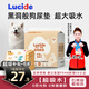 魯希德狗尿墊寵物尿墊狗尿片特厚除臭狗狗尿墊黑洞般強吸收隔尿墊