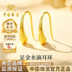 中國珠寶水滴黃金耳釘女足金耳飾耳環(huán)七夕情人節(jié)禮物送女朋友老婆 金重約1.4g【足金耳環(huán)】