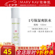 玫琳凱護膚品經典1號保濕爽膚水卸妝補水收縮毛孔清潔化妝品旗艦 1號保濕爽膚水【新款】