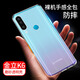 拓蒙（TUOMENG） Gionee金立K3pro手機(jī)殼磨砂殼K6全包硅膠軟殼防摔防滑防指紋磨砂后背蓋保護(hù)套 金立K6 全包透明殼*單殼