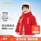巴拉巴拉兒童羽絨服男童女童外套寶寶冬裝童裝中長款洋氣208424107201